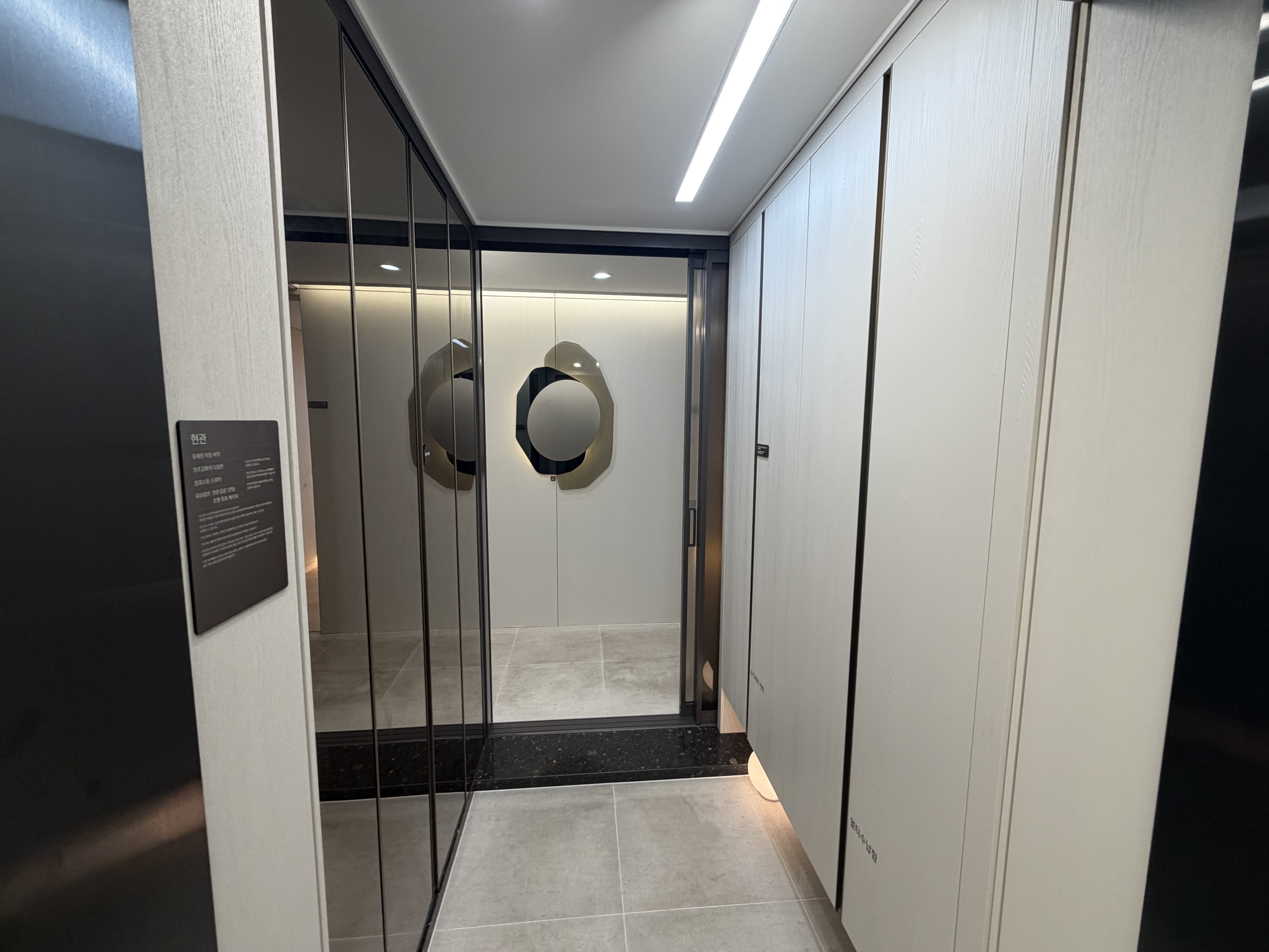 대구역 센트레빌 더 오페라 실내 인테리어 7